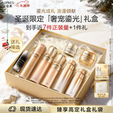 欧珀莱（AUPRES）臻源凝时滋润水乳洁精华套装 抗皱紧致舒缓护肤礼盒 圣诞礼物
