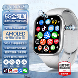 小天才酷盖旗舰正品智能儿童电话手表小学6-12-18岁初高中生青少年防水微信支付5G全网通GPS定位手表小机米 旗舰白【微信QQ+APP下载+高清通话+护眼大屏】 超长质保只换不修-独立微Q-远程管控