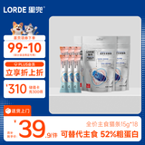 lorde里兜猫零食全价主食猫条成猫幼猫猫湿粮罐头海王猫条混合口味18支