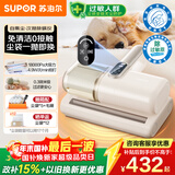 苏泊尔（SUPOR）无线除螨仪自集尘袋【免洗尘杯】家用床宝母婴尘螨过敏大吸力紫外线杀菌智能感应床上吸尘器R12