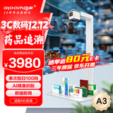 良田（eloam）药品追溯码高拍仪 批量扫描仪 扫码一体机 医院电子监管码多条码识别 语音播报 自动去重GW5001X