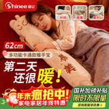 赛亿 SHINEE热水袋注水加长暖水袋暖脚暖床神器充水灌水防爆暖宝超长条款