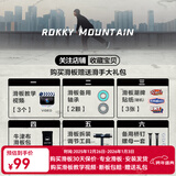 RMT滑板包、备用轴承、扳手、潮牌贴纸、桥钉螺母一套、教学视频 滑手大礼包礼盒