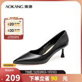 奥康（Aokang）官方女鞋 牛皮鞋女细跟职业工作鞋OL尖头浅口单鞋升级高跟款39码