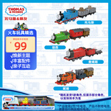 托马斯&朋友 （THOMAS&FRIENDS）(随机发货1辆)生日礼物男孩火车头玩具-美好时刻电动火车HFX97
