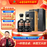 古井贡酒 年份原浆古8 浓香型白酒 50度 750ml*2瓶 双瓶装 自饮商务宴请