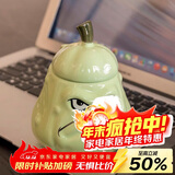 贝瑟斯马克杯窝瓜陶瓷杯 趣味搞怪创意个性礼物杯子 带盖咖啡杯喝水杯子