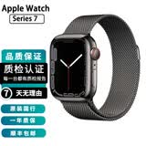 Apple Watch S8二手苹果手表S9不锈钢S7钛金属钛合金iwatch S6运动手表S5 S7/不锈钢/GPS+蜂窝/石墨色 表壳尺寸44mm(45mm) 95成新