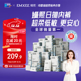 嫚熙（EMXEE）一次性内裤产妇 月子纯棉内裤女旅游出差日抛免洗生理期60条XXXL