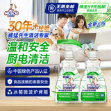 威猛先生（Mr Muscle）家居厨房冰箱清洁喷雾烤箱微波炉厨电桌面清洁剂 400g*2 雨后竹林
