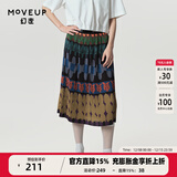 幻走（MOVEUP）春夏季新款.FUN系列松紧腰压褶油画抽象艺术设计感显瘦半身裙女 混彩黑 S