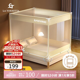 La TorrettaA类婴儿宝宝防摔蚊帐家用三开门加密防掉坐床方顶蚊帐2×2.2米床