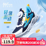 361°童鞋 儿童跑鞋四季男女童3-14岁助推科技旋钮跑鞋 蓝36