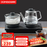 欧美特（OUMETE）全自动底部上水电热水壶恒温烧水壶泡茶专用茶台一体机茶桌茶几嵌入式抽水茶具套装OMT-JS1906