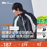 蕉下（beneunder）防晒衣男外套皮肤衣防紫外线凉透气防泼水户外运动TS11424蓝白XL