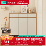林氏家居鞋柜门口入户柜收纳柜一体靠墙大容量多层家用林氏木业可选OV4N 【1.20*1.12m|原木】带抽屉 鞋柜