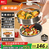 利仁（Liven）电炒锅 电火锅 电蒸锅 电煮锅2025新款家用多用途多功能 不沾炒菜锅3L电热锅带蒸架G-89(升级款)