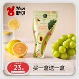 新贝奶粉储存袋 保鲜袋 奶粉储存袋 加厚防漏（牛油果绿）9177