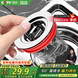 四季沐歌（MICOE）防臭地漏芯下水道防臭神器除臭防反味防虫下水器卫生间地漏防臭芯