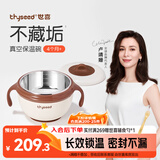 世喜注水保温碗婴儿辅食碗宝宝汤碗不锈钢恒温吸盘碗防摔幼儿园餐具