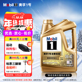 美孚（Mobil）美孚1号超金 先进全合成汽机油0W-40ACEA C3级4L劲擎表现汽车保养