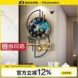 美世达（MEISD）钟表挂钟客厅北欧轻奢家用时尚挂表现代创意简约装饰挂墙个性时钟 中号:35*66cm 表盘31cm