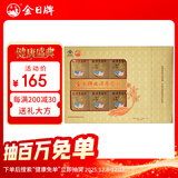 金日 西洋参含片0.6g/片*12片/盒*10盒抗疲劳保健品送礼礼品礼盒
