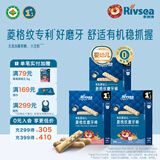 禾泱泱有机婴幼儿菱格纹磨牙棒6个月以上宝宝零食 独立包装方便携袋 磨牙棒 （原味+草莓+牛乳）48g*3