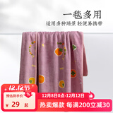 远梦毛毯法兰绒小毯子多功能懒人盖毯午睡空调毯薄款办公室盖毯 乐园_焦糖 100×140cm