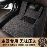 德盾 主驾驶单片驾驶座副驾驶前后排定制专用地毯式耐脏汽车丝圈脚垫 黑灰主驾标准款1.6备注车型+年份
