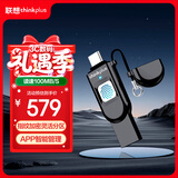 ThinkPlus联想 256G U盘USB3.0 Type-C双接口手机直连电脑通用指纹加密防泄密商务办公优盘 TFU301系列