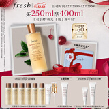 Fresh馥蕾诗红茶水酵母酵萃精华250ml护肤品 生日礼物送女友送男友