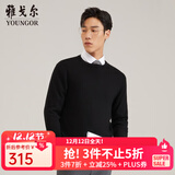 雅戈尔（YOUNGOR）羊毛衫男全绵羊毛羊毛衫舒适暖和厚度适中温暖舒适可内搭翻领衬衫 VYQW639994AYA黑色 XL 110cm