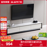 全友家居 电视柜现代简约岩板电视柜落地客厅家具储物收纳柜子