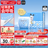 巴布豆（BOBDOG）小波浪拉拉裤L33片(8.5-11.5KG)大码婴儿尿不湿 成长裤 柔软透气