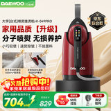 大宇（DAEWOO）【京东定制】挂烫机家用熨烫机电熨斗 便携免收纳增压大蒸汽台式喷熨手持挂烫机HI-049PRO勃艮第红