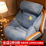 达克鸭办公室久坐椅子坐垫靠垫腰靠一体学生座椅垫屁股屁垫可坐地垫厚 (蓝色月亮 +圆头枕) 55X55x55cm