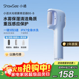 小适水光喷雾修足器电动磨脚器全身水洗美足电动修脚器充电式去死皮仪B5-B 送女友送老婆母礼物
