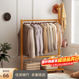 安尔雅 衣架落地简易衣帽架卧室挂衣架可移动立式衣架 楠竹树杈70cm
