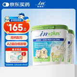 麦德氏高钙低敏配方羊奶粉300g*2新生幼犬幼猫补钙通用羊奶粉