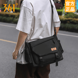 361°男士斜挎包男款大容量单肩背包新款上课通勤学生工装电脑邮差包