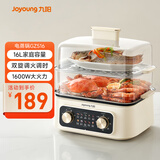 九阳（Joyoung）电蒸锅电煮锅一体电锅多功能锅 蒸汽锅不锈钢电蒸笼 双层16L家庭容量 馒头包子蒸锅家用 GZ516