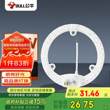 公牛（BULL）Led吸顶灯改造灯圆形泡灯条贴片替换灯盘光源 24W圆形6500K