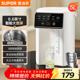苏泊尔（SUPOR）电热水瓶热水壶5L烧水壶恒温电热水壶304 多段调温触控大屏恒温水壶SW-50T822