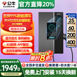 公牛（BULL）充电桩新能源电动汽车充电器家用7kw11kw21kw适配特斯拉问界m7m8m9小米极氪小鹏理想大众埃安通用 7KW无极智联款【APP智控管理】