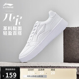 李宁元宝丨运动时尚鞋男鞋经典休闲鞋小白鞋运动鞋AGCT339