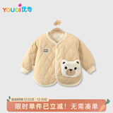 优奇婴儿衣服男女宝宝秋冬加绒保暖衣服婴幼儿防风加厚棉服棉衣外出