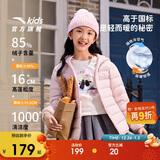 安踏儿童羽绒服男女童2025冬季舒适保暖连帽轻薄羽绒服A72545901