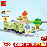 乐高（LEGO）积木拼装得宝10427 智能探险火车大颗粒积木桌儿童玩具圣诞礼物