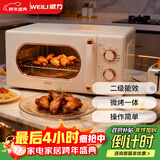 威力微烤一体机20L800W360°均匀加热C20MGP17-C70 亮光白
